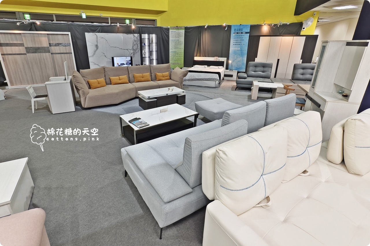 2025台中系統家具展|現場多款甜甜絕版價~省省打造你的夢想家