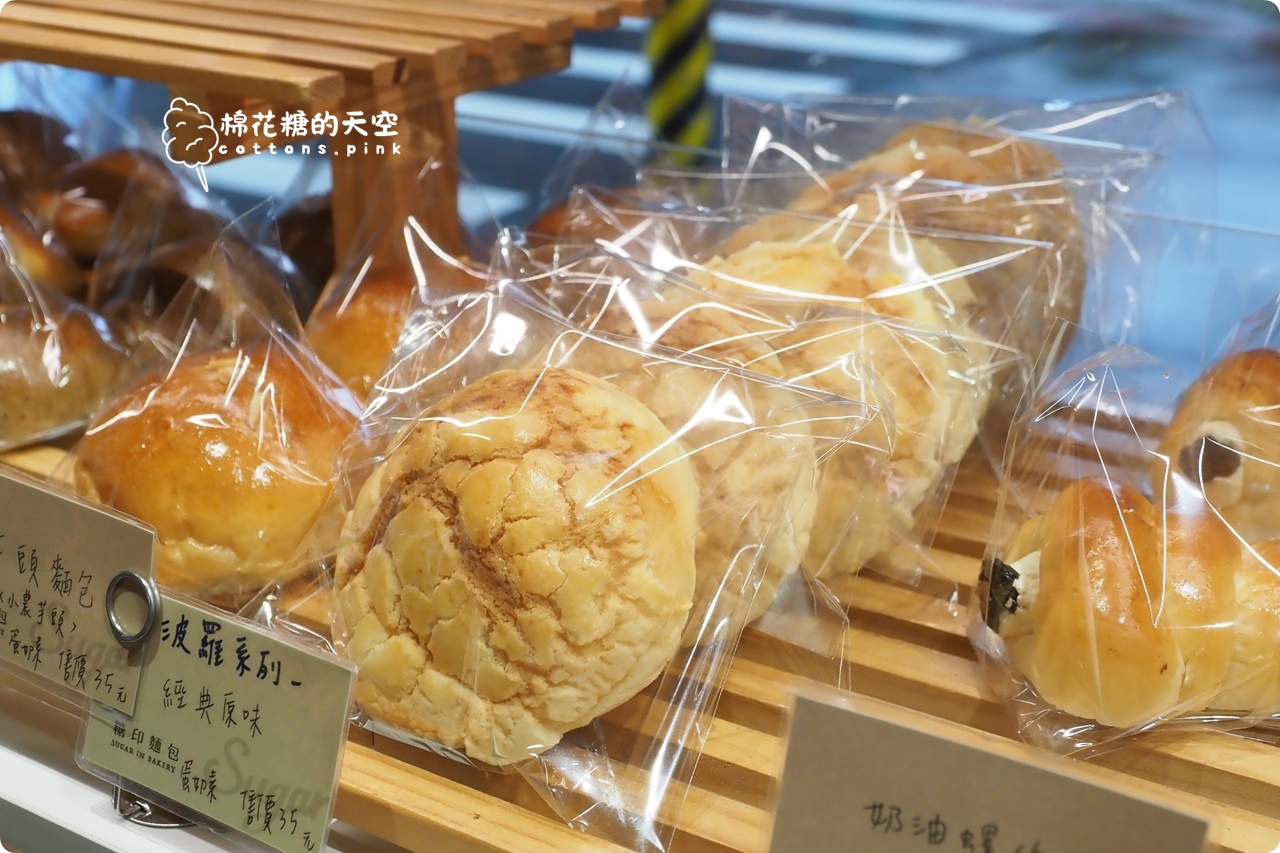 台中必吃麵包店推薦-糖印麵包檸檬吐司.起司法國都大推!