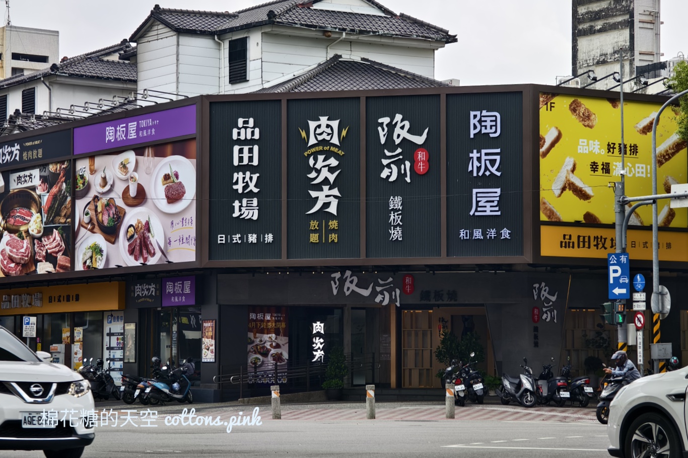 台中最新陶板屋即將開幕!就在台中王品黃金街角~文末有完整菜單
