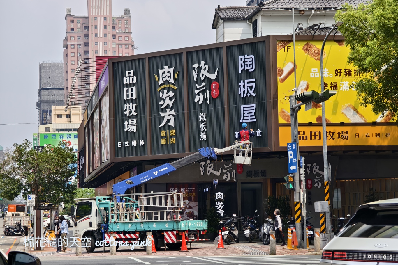 台中最新陶板屋即將開幕!就在台中王品黃金街角~文末有完整菜單