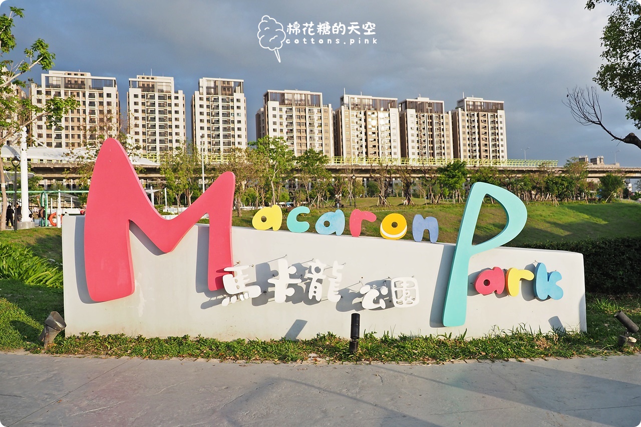 台中烤鴨推薦-九合太平店限定口味好銷魂,馬卡龍公園回家前必買