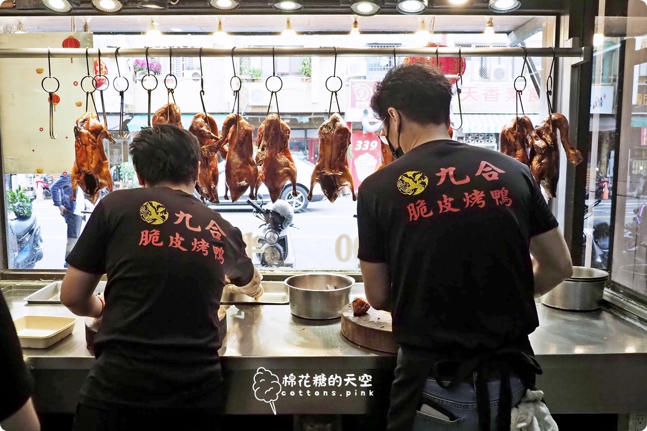 台中烤鴨推薦-九合太平店限定口味好銷魂,馬卡龍公園回家前必買