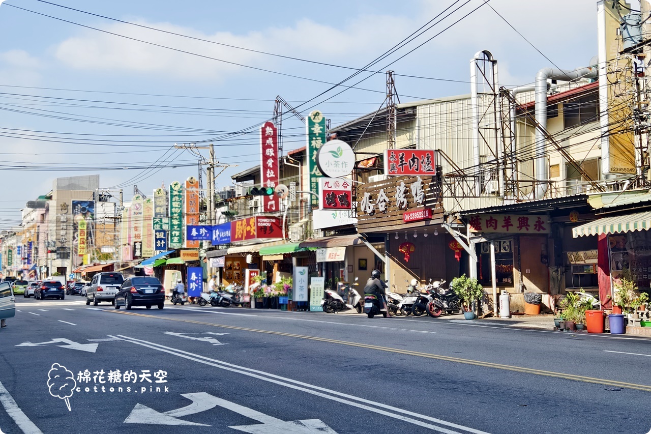 台中烤鴨推薦-九合太平店限定口味好銷魂,馬卡龍公園回家前必買