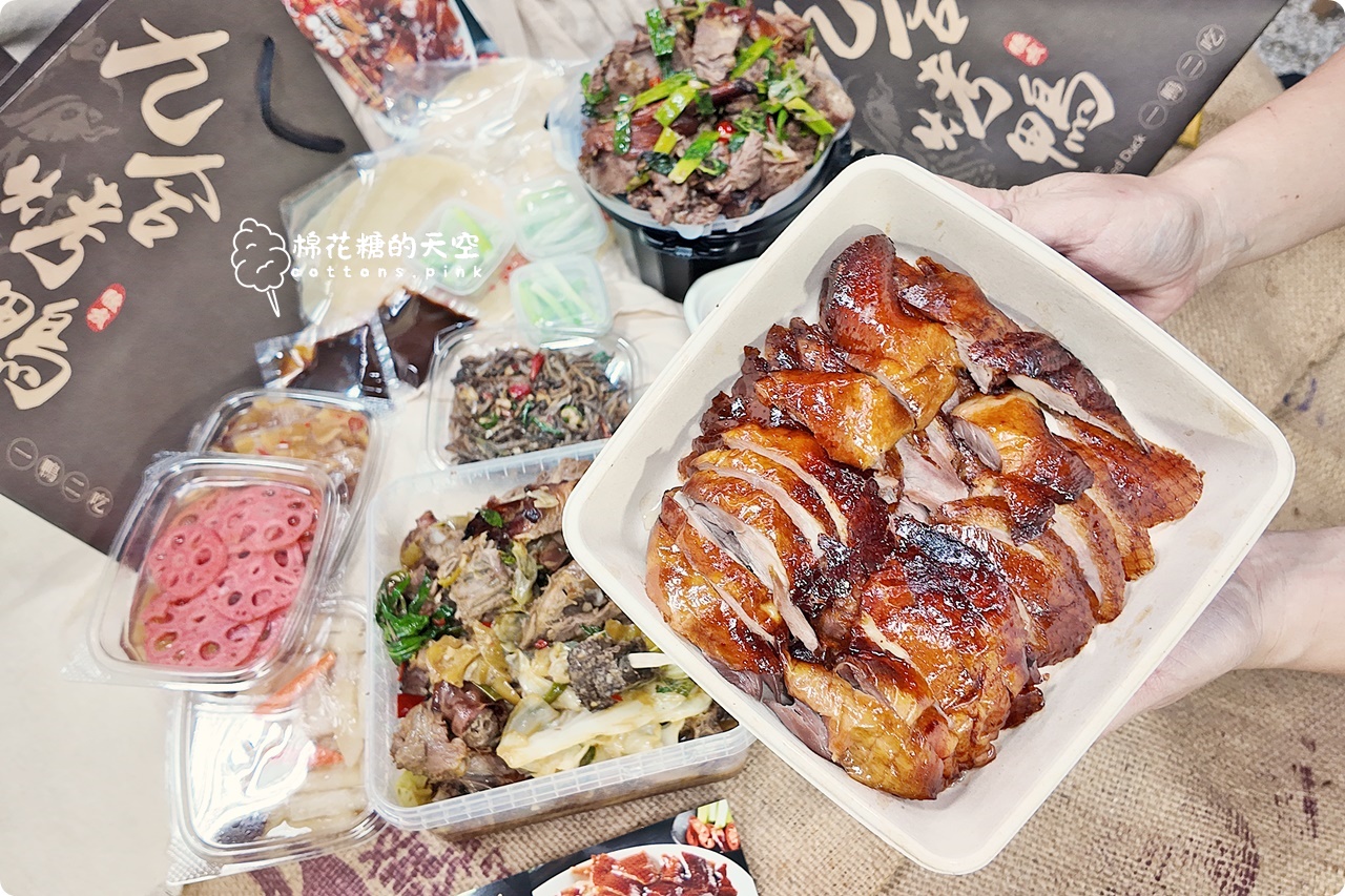 台中烤鴨推薦-九合太平店限定口味好銷魂,馬卡龍公園回家前必買