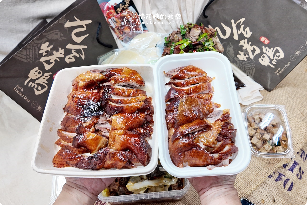 台中烤鴨推薦-九合太平店限定口味好銷魂,馬卡龍公園回家前必買