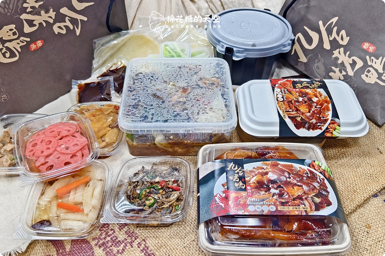 台中烤鴨推薦-九合太平店限定口味好銷魂,馬卡龍公園回家前必買