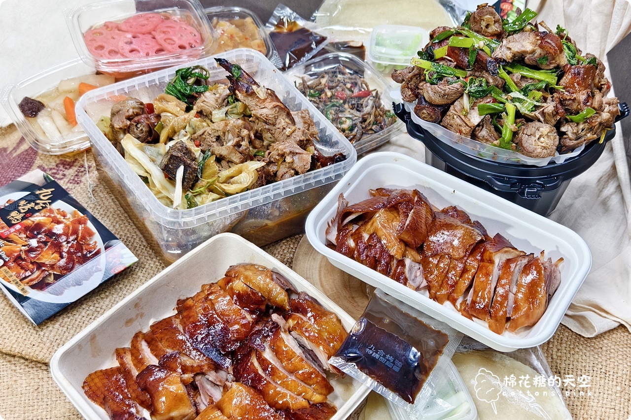 台中烤鴨推薦-九合太平店限定口味好銷魂,馬卡龍公園回家前必買