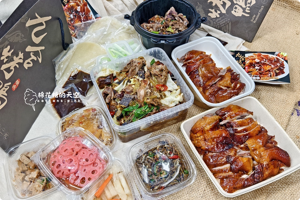 台中烤鴨推薦-九合太平店限定口味好銷魂,馬卡龍公園回家前必買