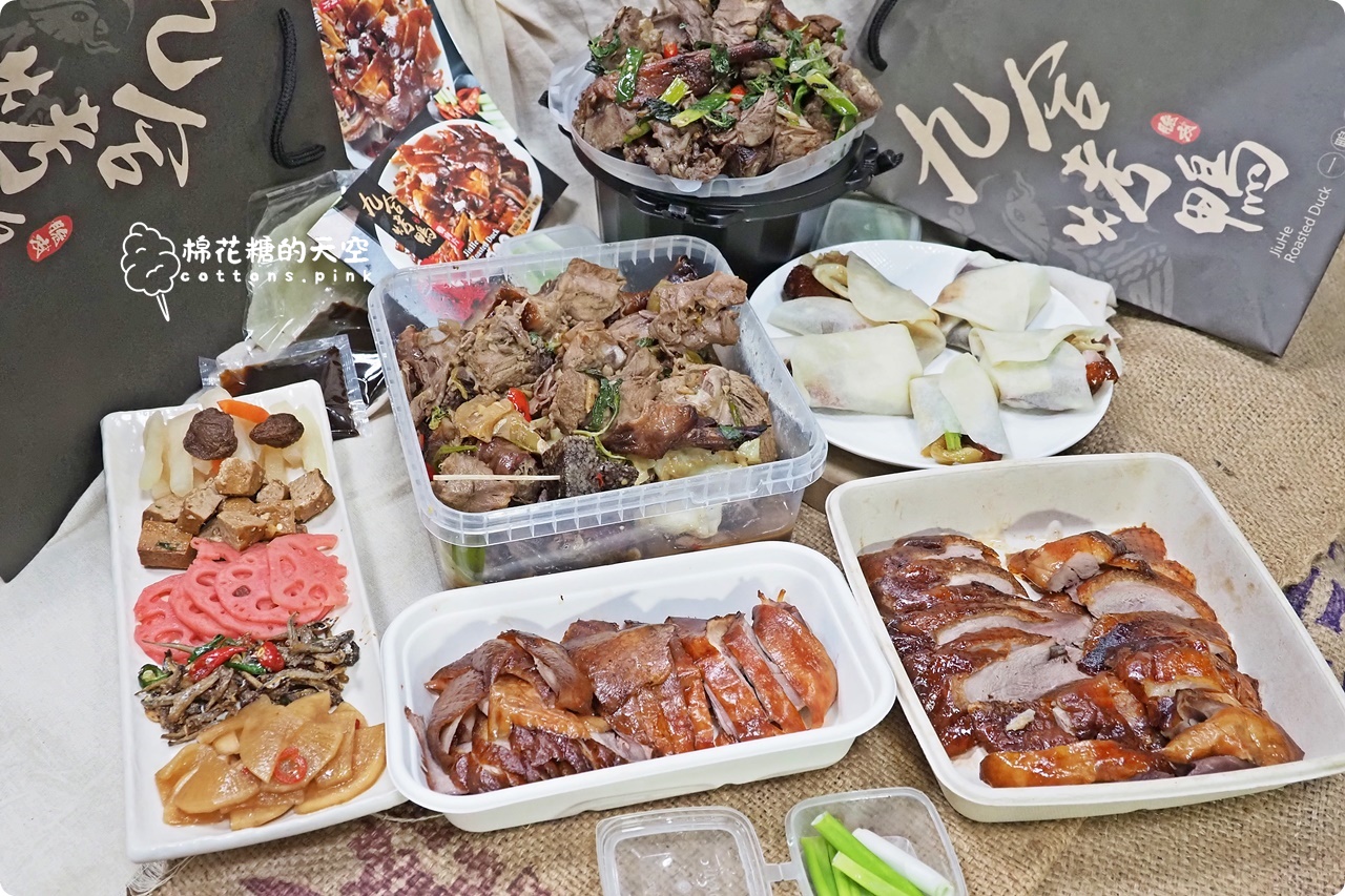 台中烤鴨推薦-九合太平店限定口味好銷魂,馬卡龍公園回家前必買