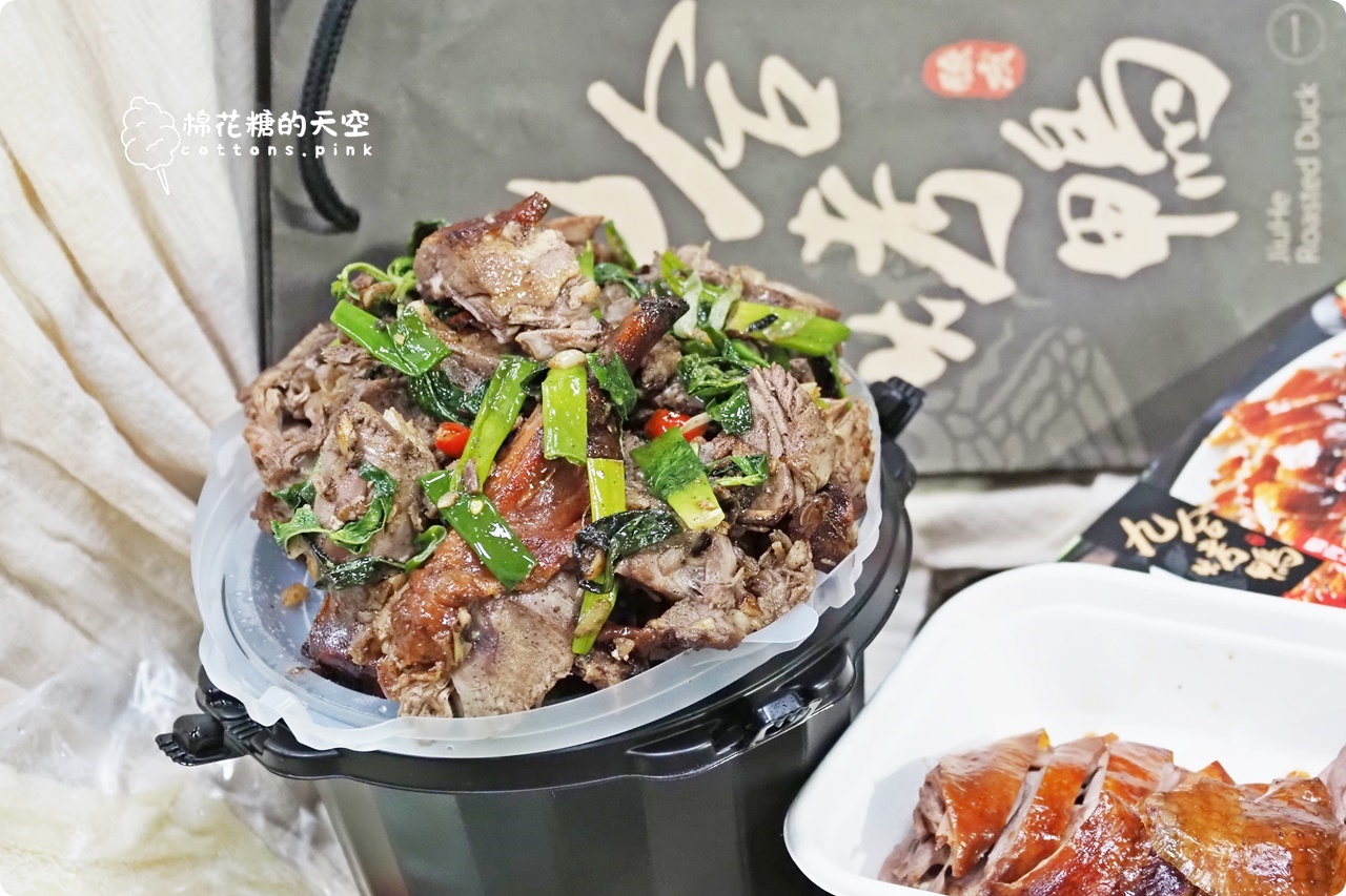 台中烤鴨推薦-九合太平店限定口味好銷魂,馬卡龍公園回家前必買