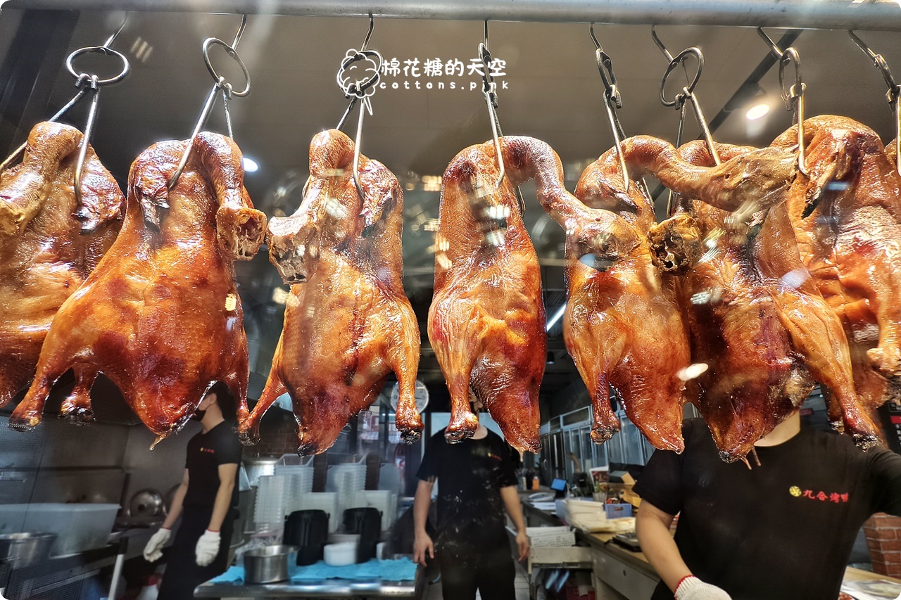 台中烤鴨推薦-九合太平店限定口味好銷魂,馬卡龍公園回家前必買