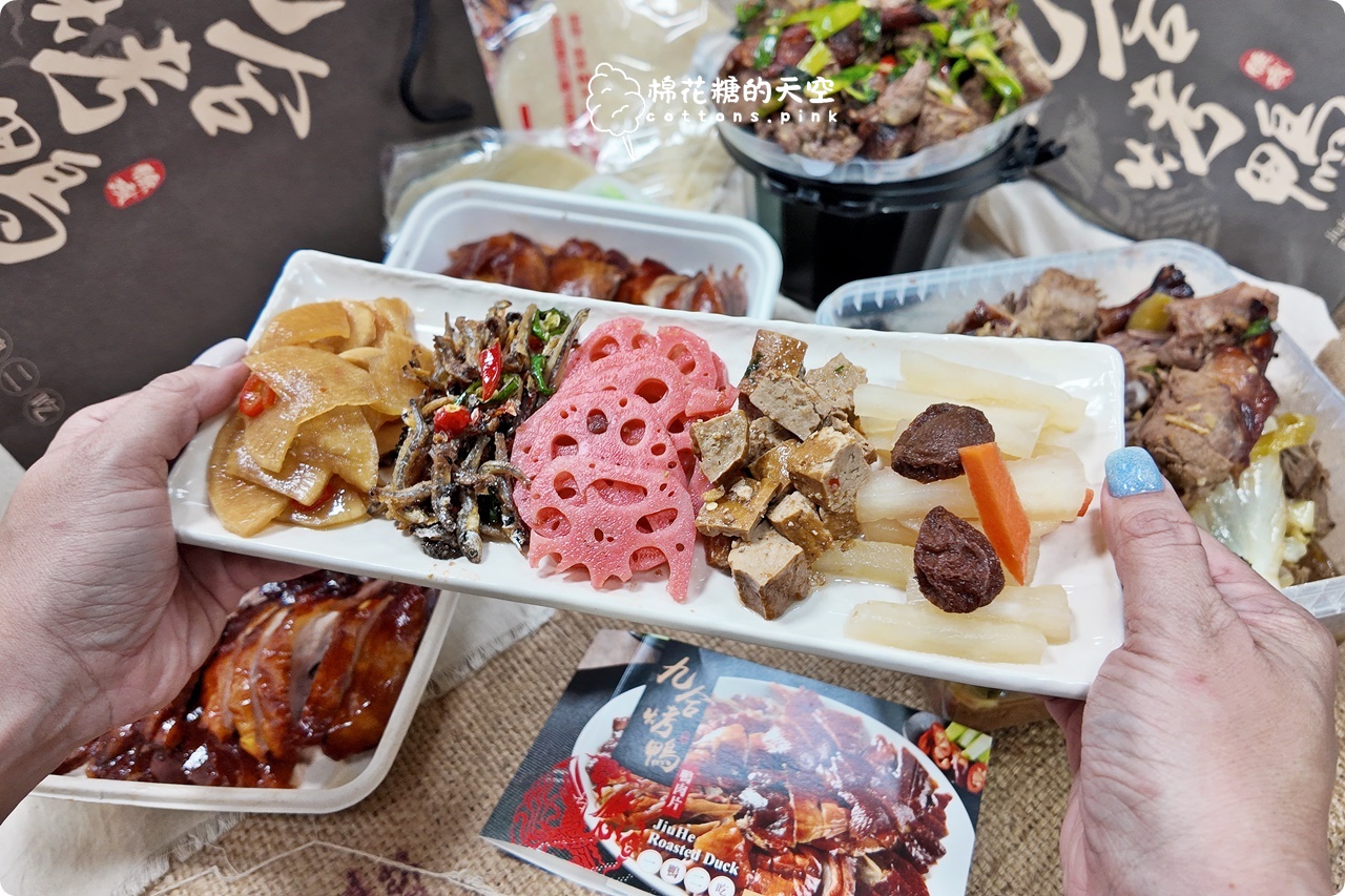 台中烤鴨推薦-九合太平店限定口味好銷魂,馬卡龍公園回家前必買