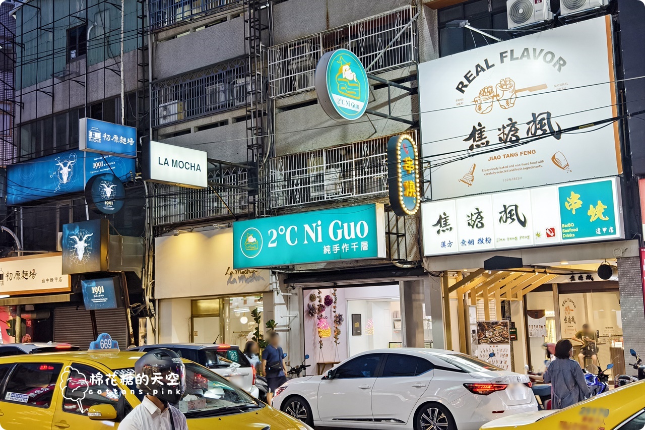 母親節蛋糕推薦-2度C千層蛋糕拼盤繽紛好吃!逢甲.豐原.南屯.后里都能買到