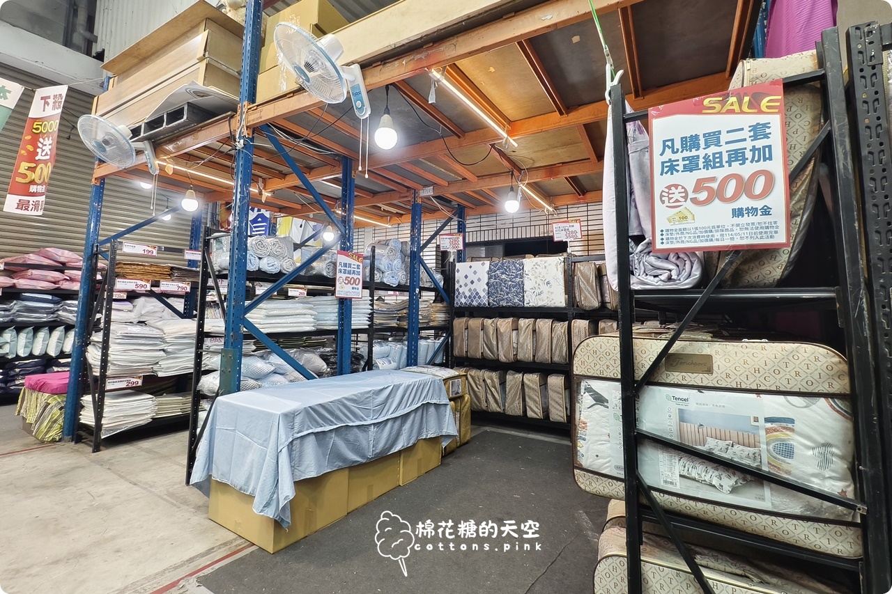 台中工廠倉庫清倉又一間！NG品區只能現金，5/11前都可以來挖寶