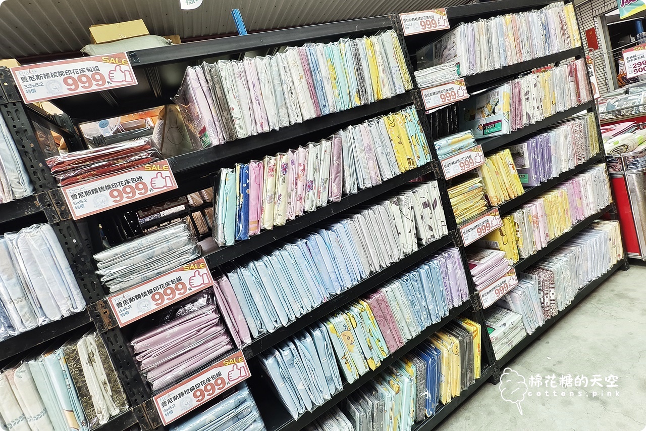 台中工廠倉庫清倉又一間！NG品區只能現金，5/11前都可以來挖寶