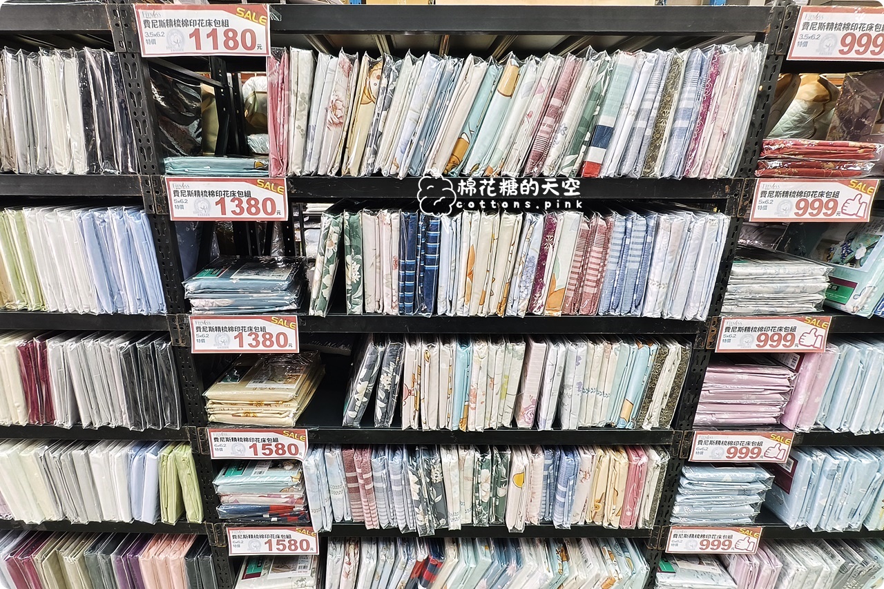 台中工廠倉庫清倉又一間！NG品區只能現金，5/11前都可以來挖寶