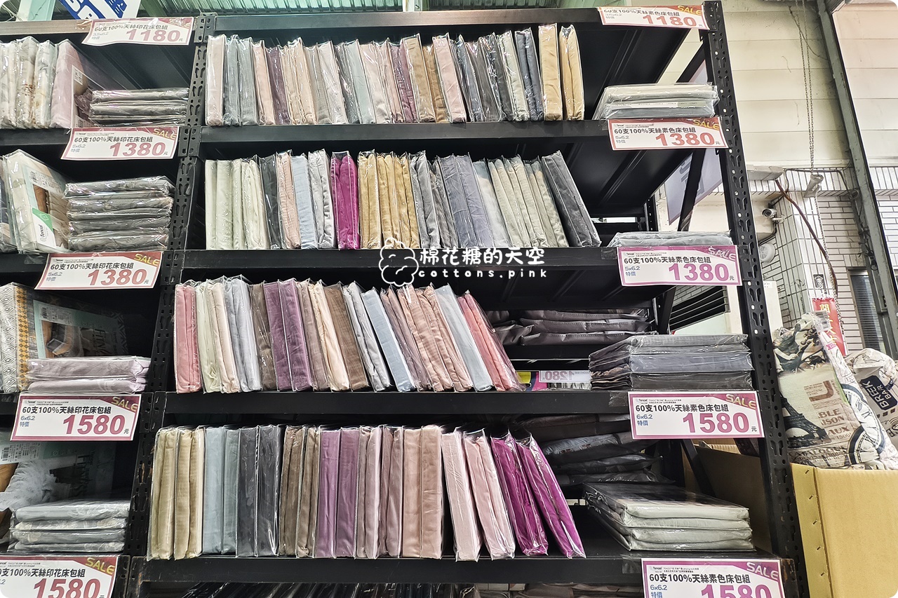 台中工廠倉庫清倉又一間！NG品區只能現金，5/11前都可以來挖寶