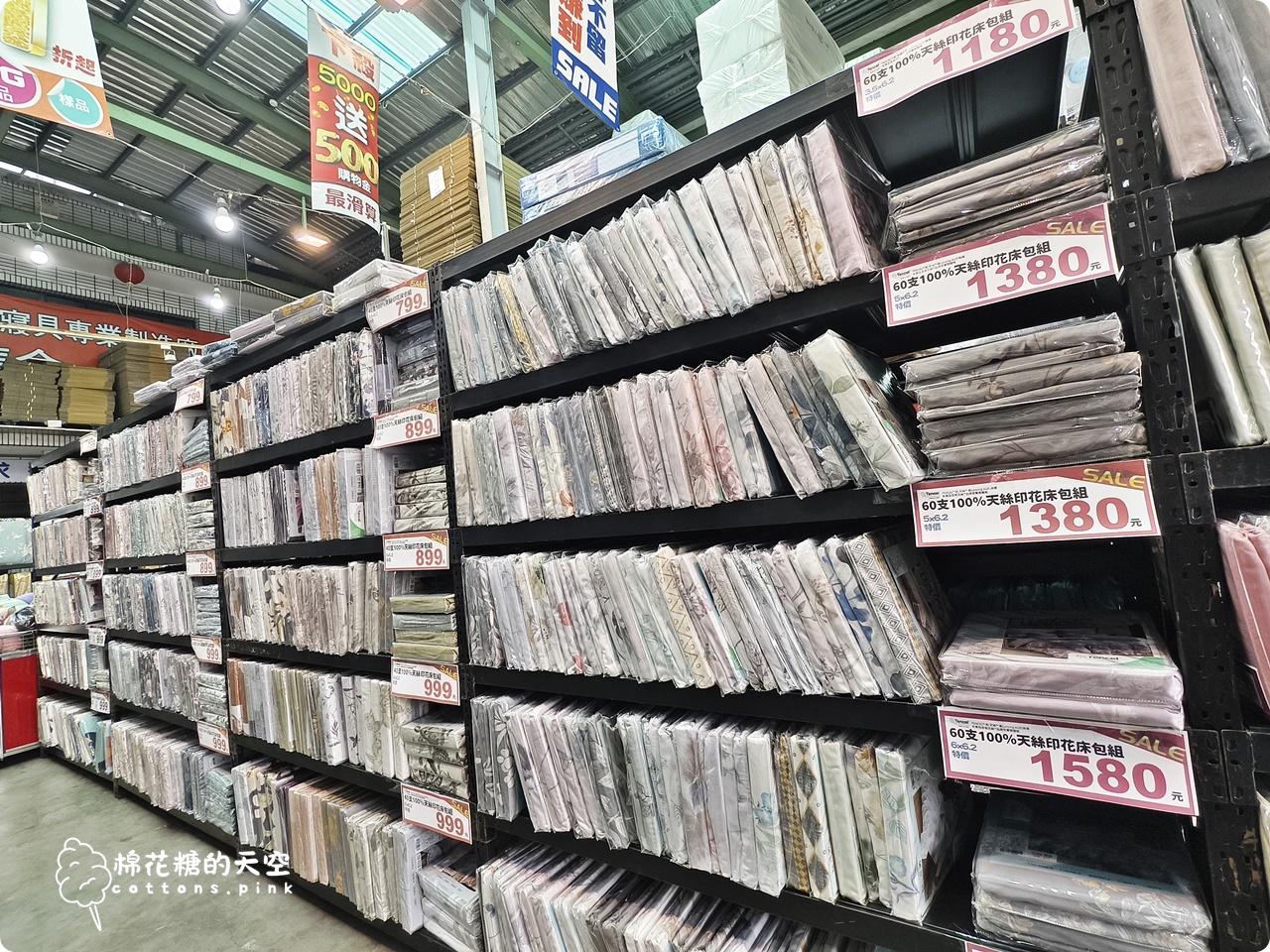 台中工廠倉庫清倉又一間！NG品區只能現金，5/11前都可以來挖寶