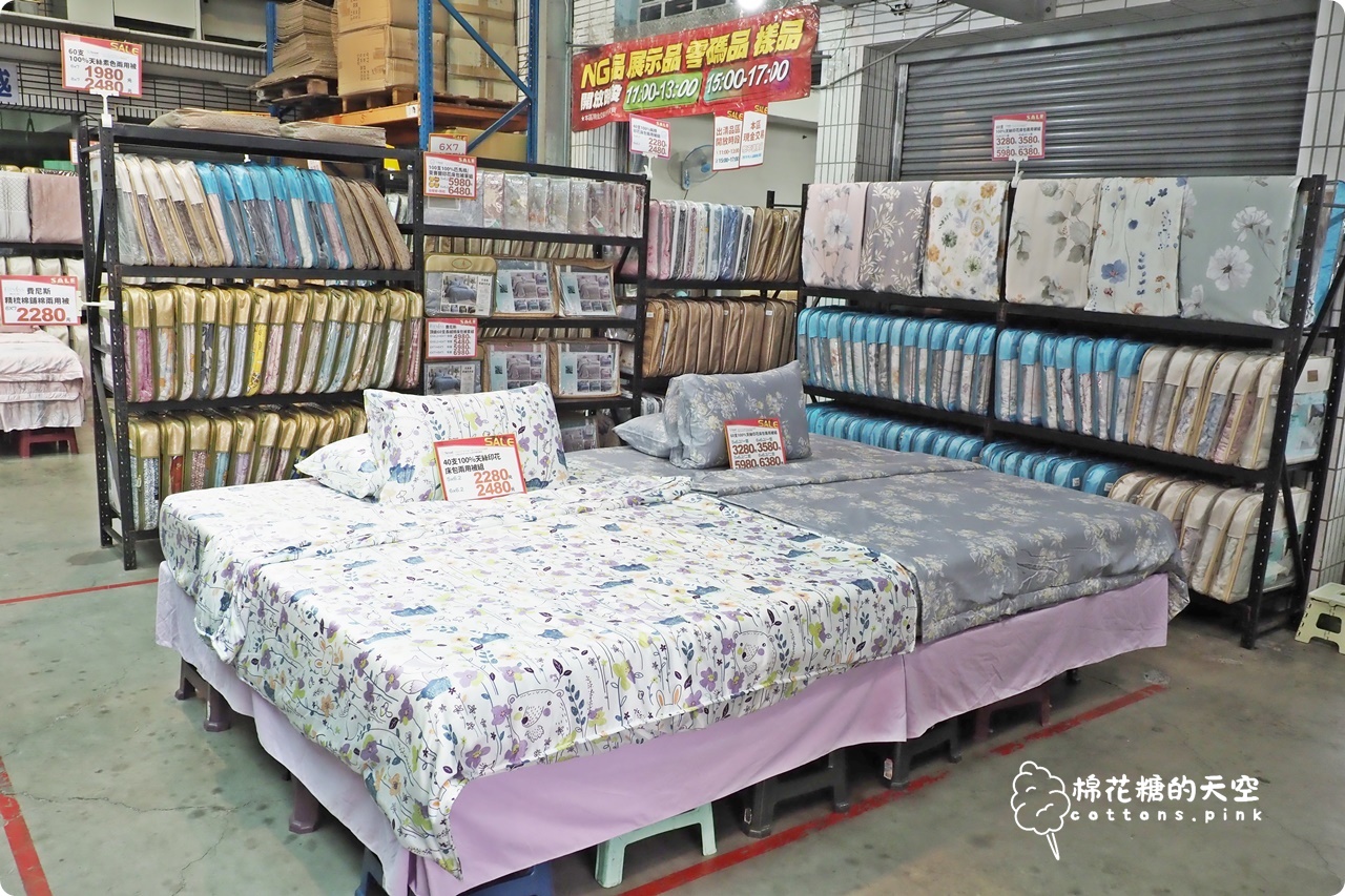 台中工廠倉庫清倉又一間！NG品區只能現金，5/11前都可以來挖寶
