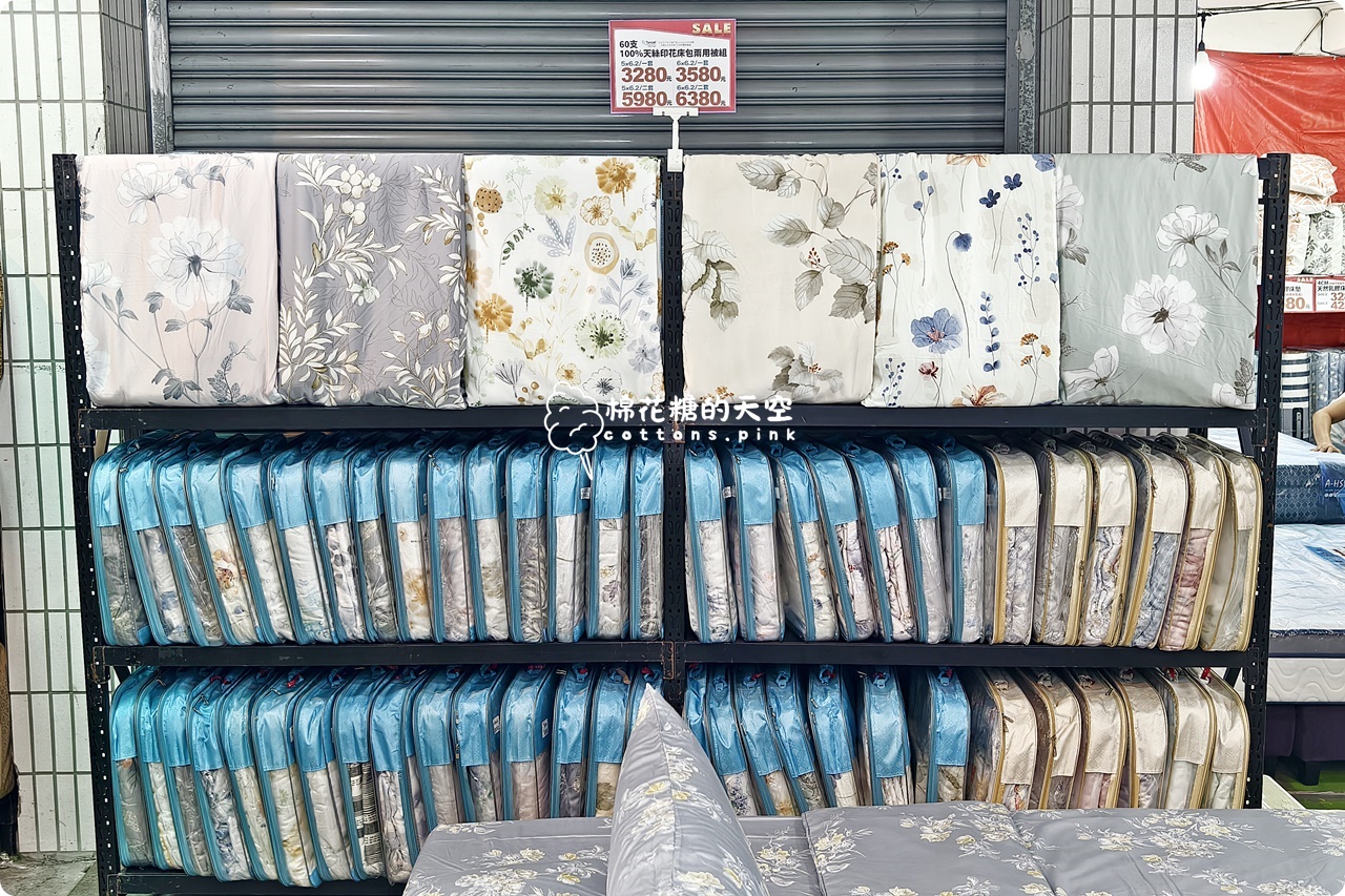 台中工廠倉庫清倉又一間！NG品區只能現金，5/11前都可以來挖寶