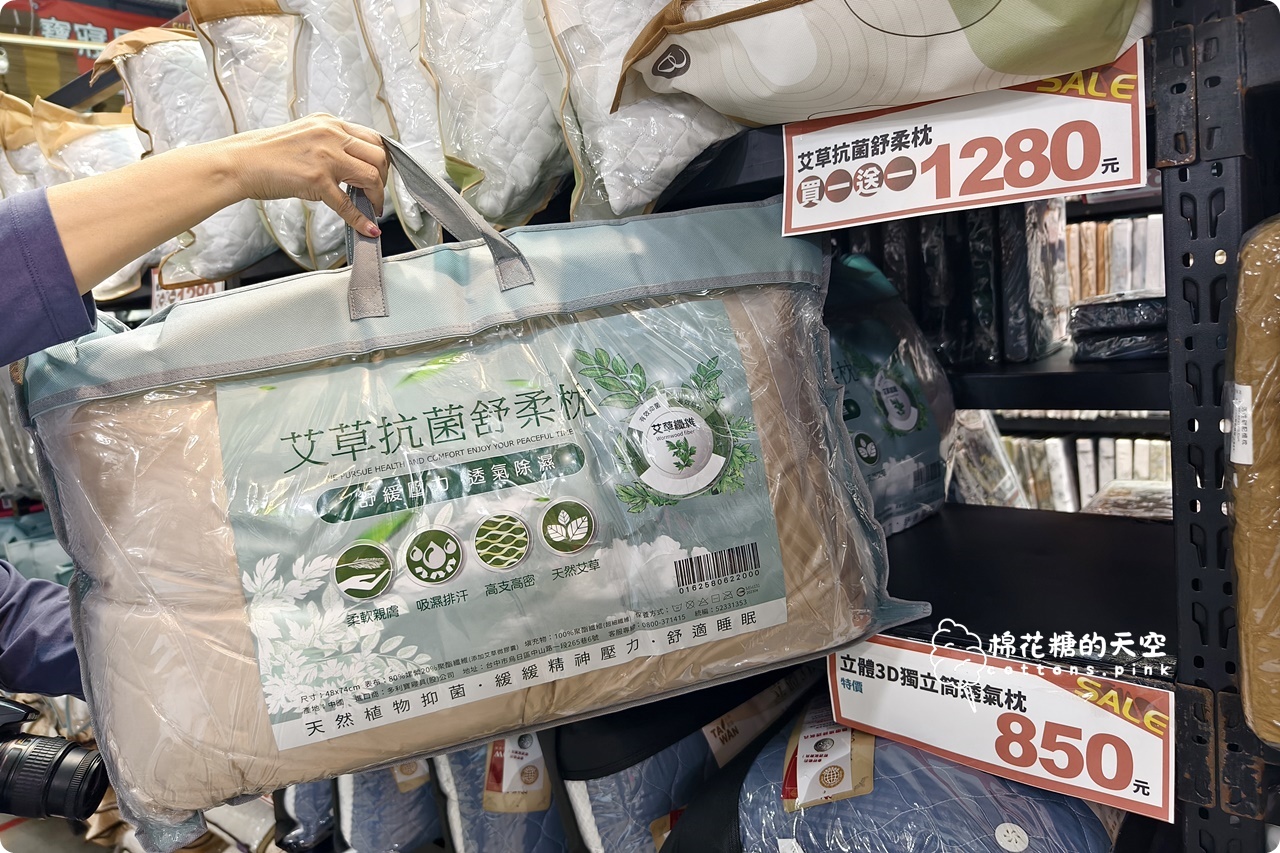 台中工廠倉庫清倉又一間！NG品區只能現金，5/11前都可以來挖寶