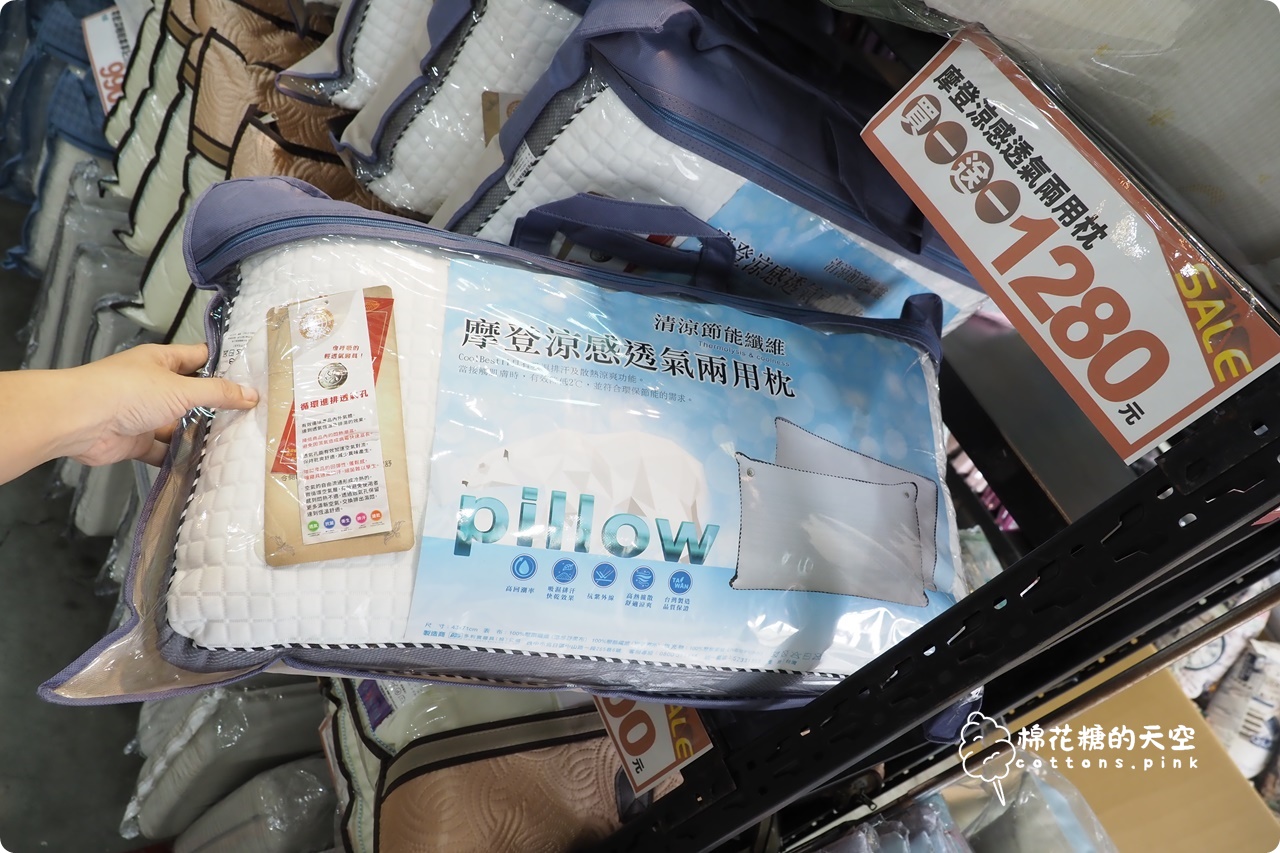 台中工廠倉庫清倉又一間！NG品區只能現金，5/11前都可以來挖寶