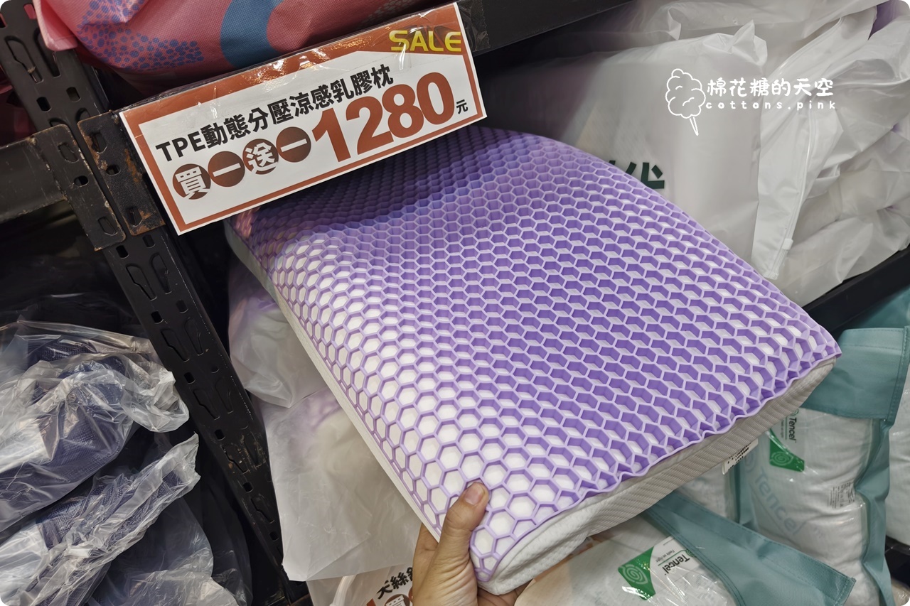 台中工廠倉庫清倉又一間！NG品區只能現金，5/11前都可以來挖寶