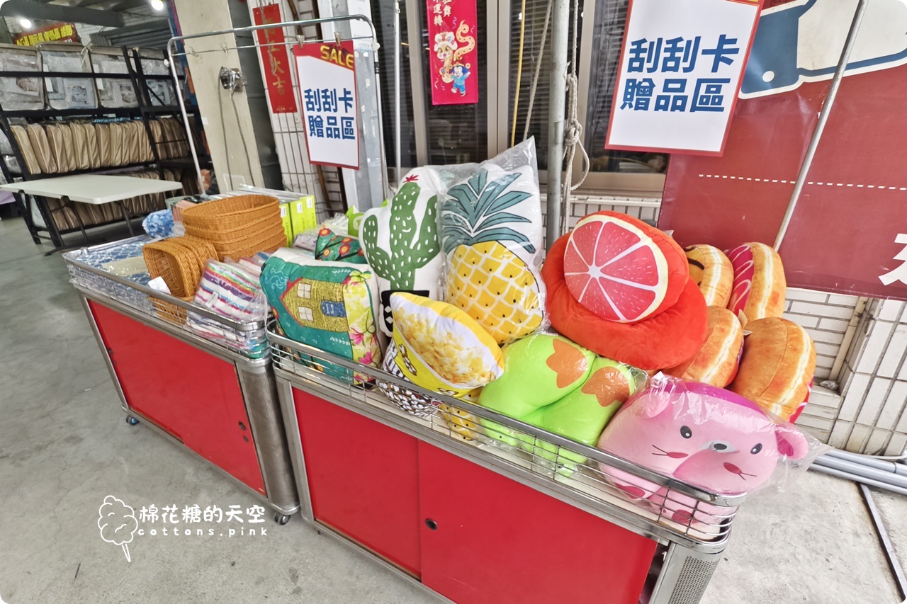 台中工廠倉庫清倉又一間！NG品區只能現金，5/11前都可以來挖寶