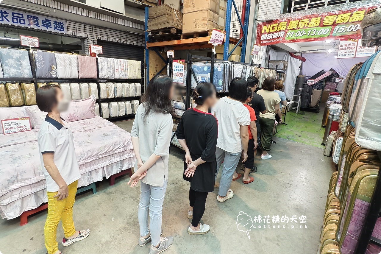 台中工廠倉庫清倉又一間！NG品區只能現金，5/11前都可以來挖寶