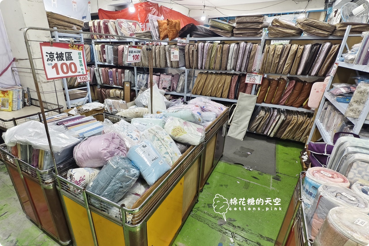 台中工廠倉庫清倉又一間！NG品區只能現金，5/11前都可以來挖寶