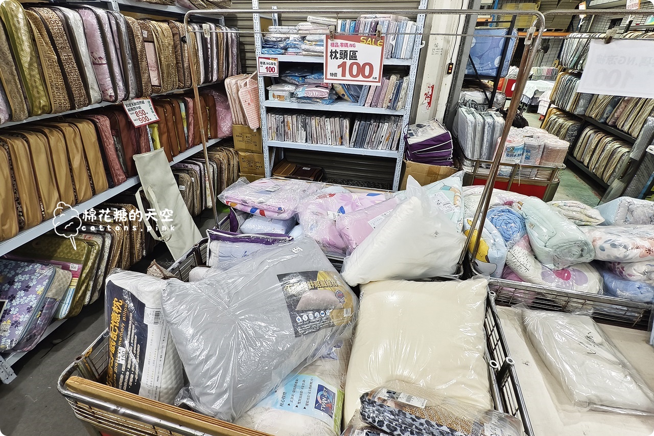 台中工廠倉庫清倉又一間！NG品區只能現金，5/11前都可以來挖寶