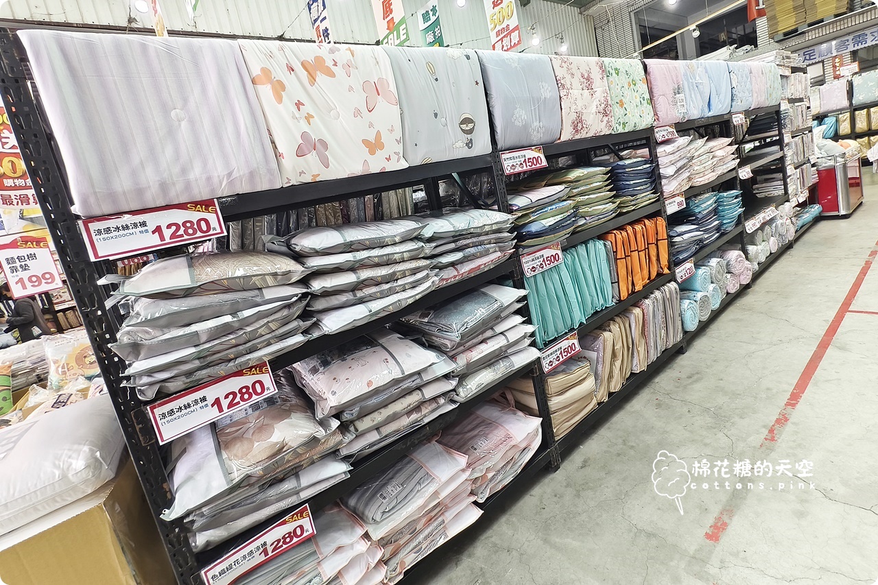 台中工廠倉庫清倉又一間！NG品區只能現金，5/11前都可以來挖寶