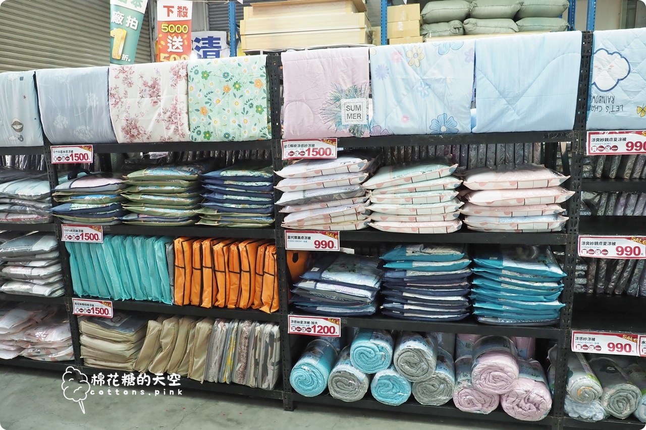 台中工廠倉庫清倉又一間！NG品區只能現金，5/11前都可以來挖寶
