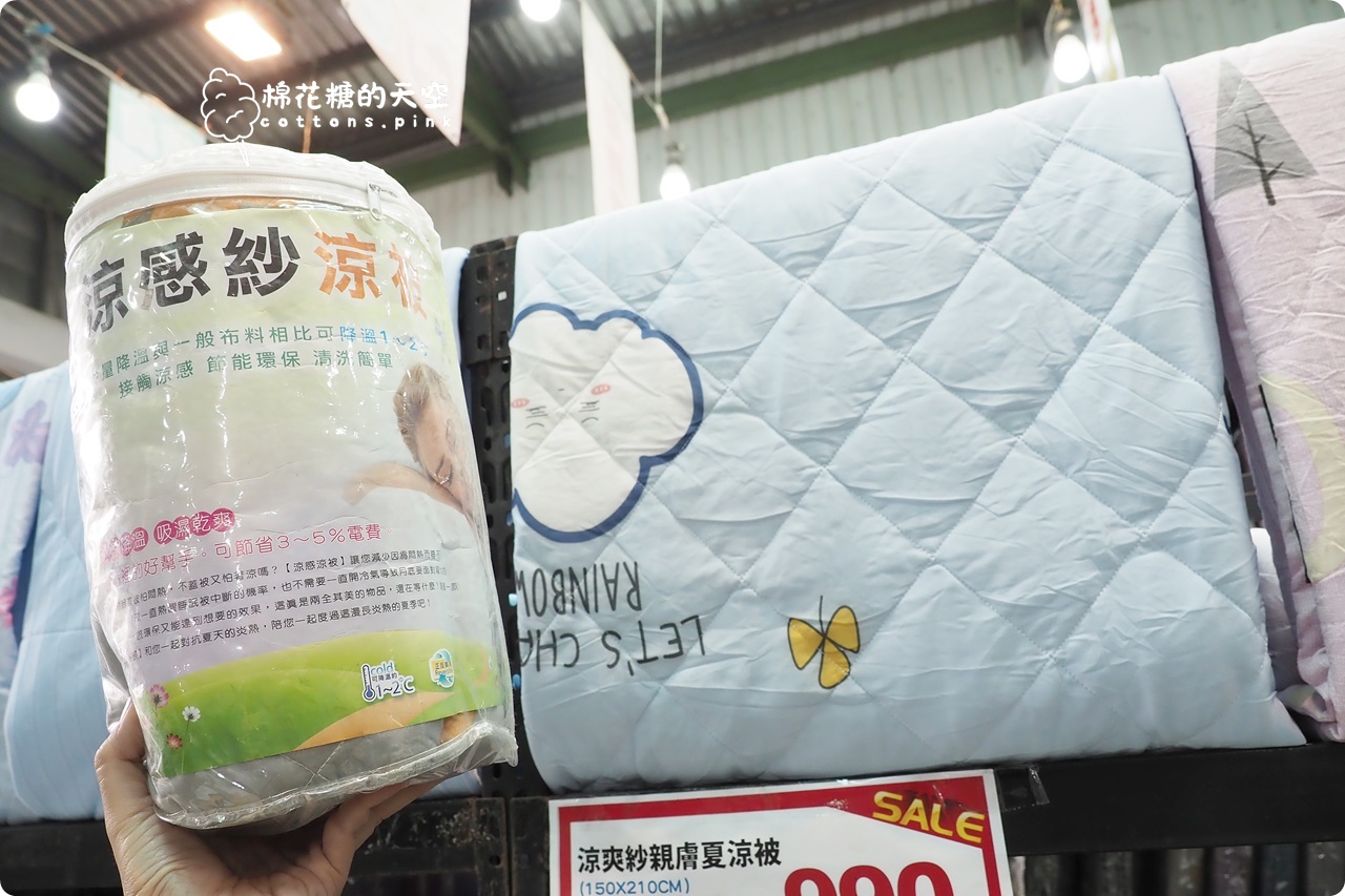 台中工廠倉庫清倉又一間！NG品區只能現金，5/11前都可以來挖寶
