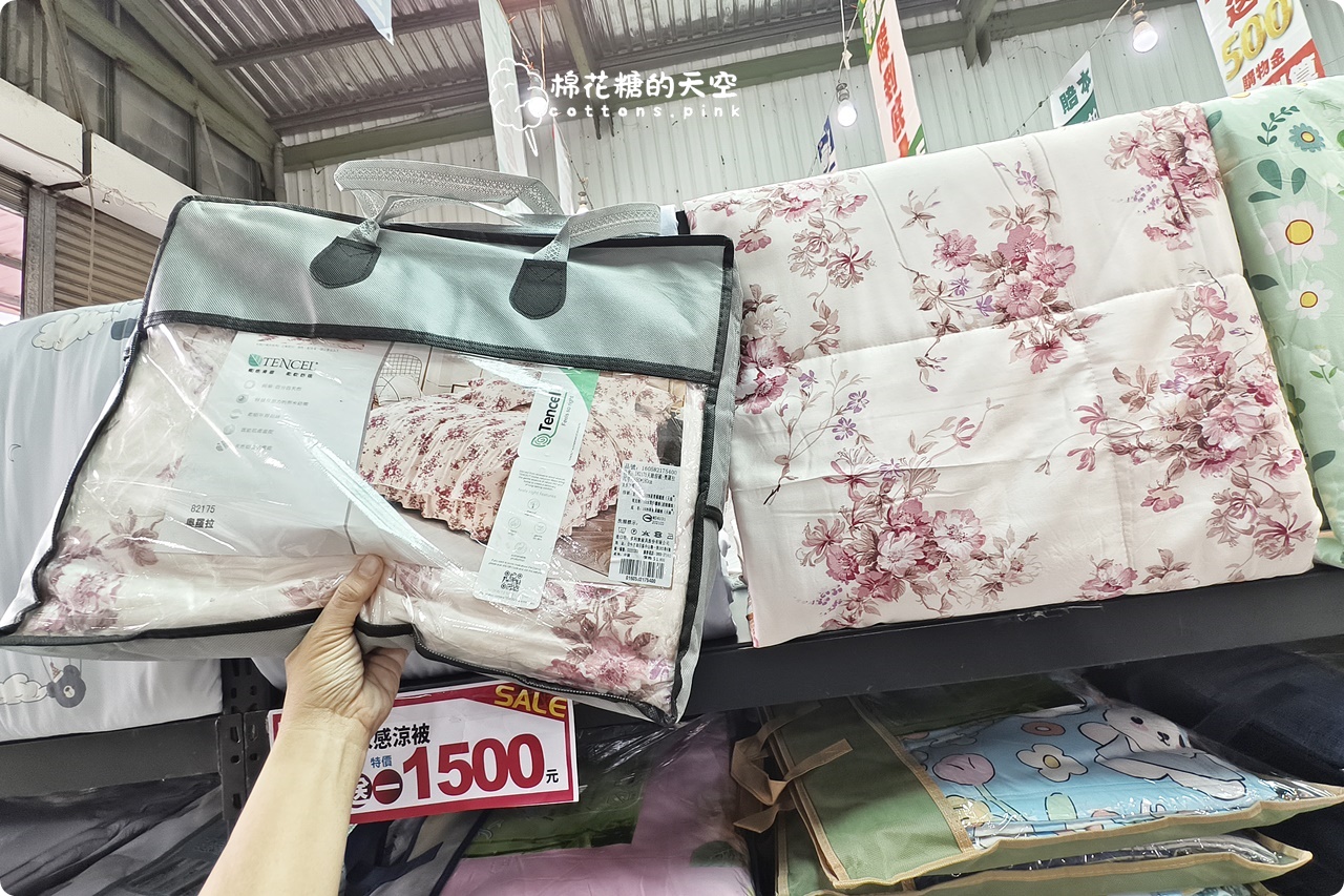 台中工廠倉庫清倉又一間！NG品區只能現金，5/11前都可以來挖寶