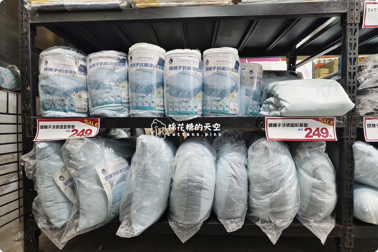 台中工廠倉庫清倉又一間！NG品區只能現金，5/11前都可以來挖寶