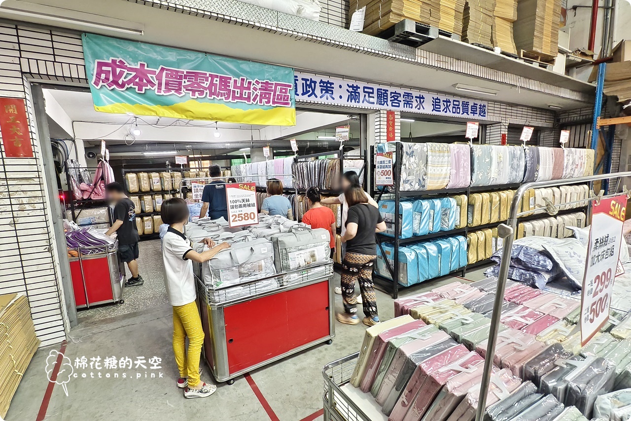 台中工廠倉庫清倉又一間！NG品區只能現金，5/11前都可以來挖寶