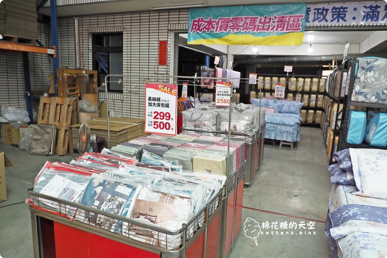 台中工廠倉庫清倉又一間！NG品區只能現金，5/11前都可以來挖寶