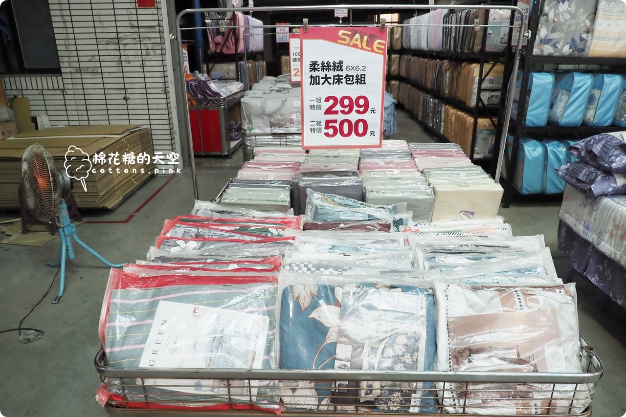 台中工廠倉庫清倉又一間！NG品區只能現金，5/11前都可以來挖寶