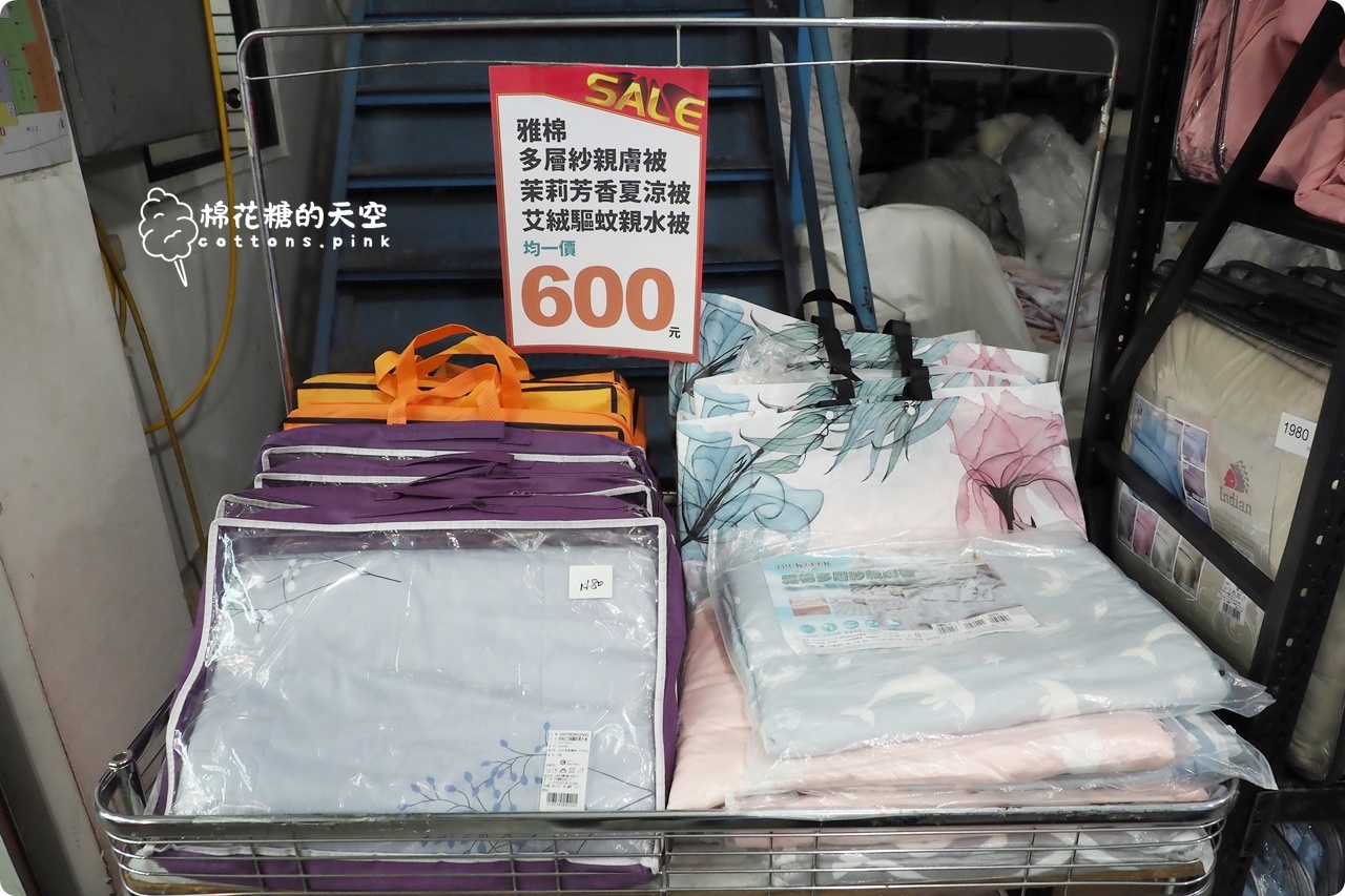 台中工廠倉庫清倉又一間！NG品區只能現金，5/11前都可以來挖寶