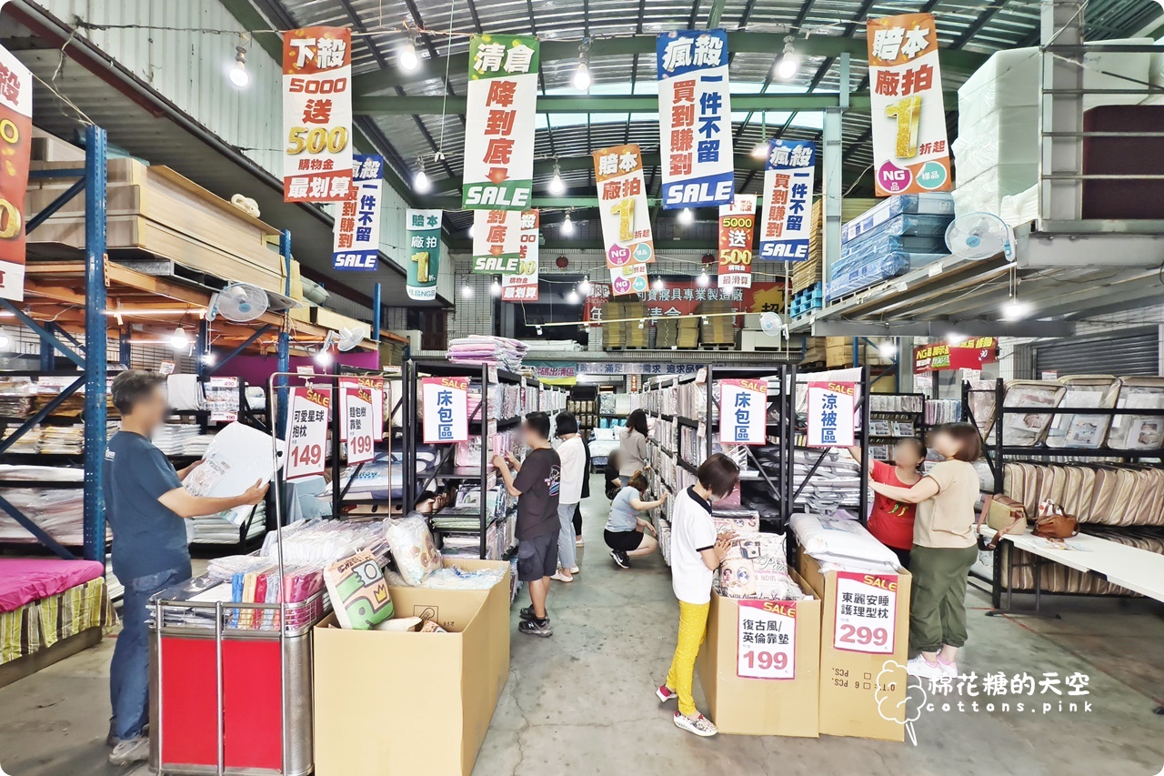 台中工廠倉庫清倉又一間！NG品區只能現金，5/11前都可以來挖寶