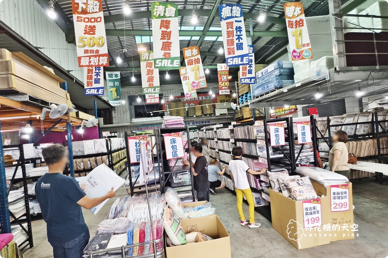 台中工廠倉庫清倉又一間！NG品區只能現金，5/11前都可以來挖寶