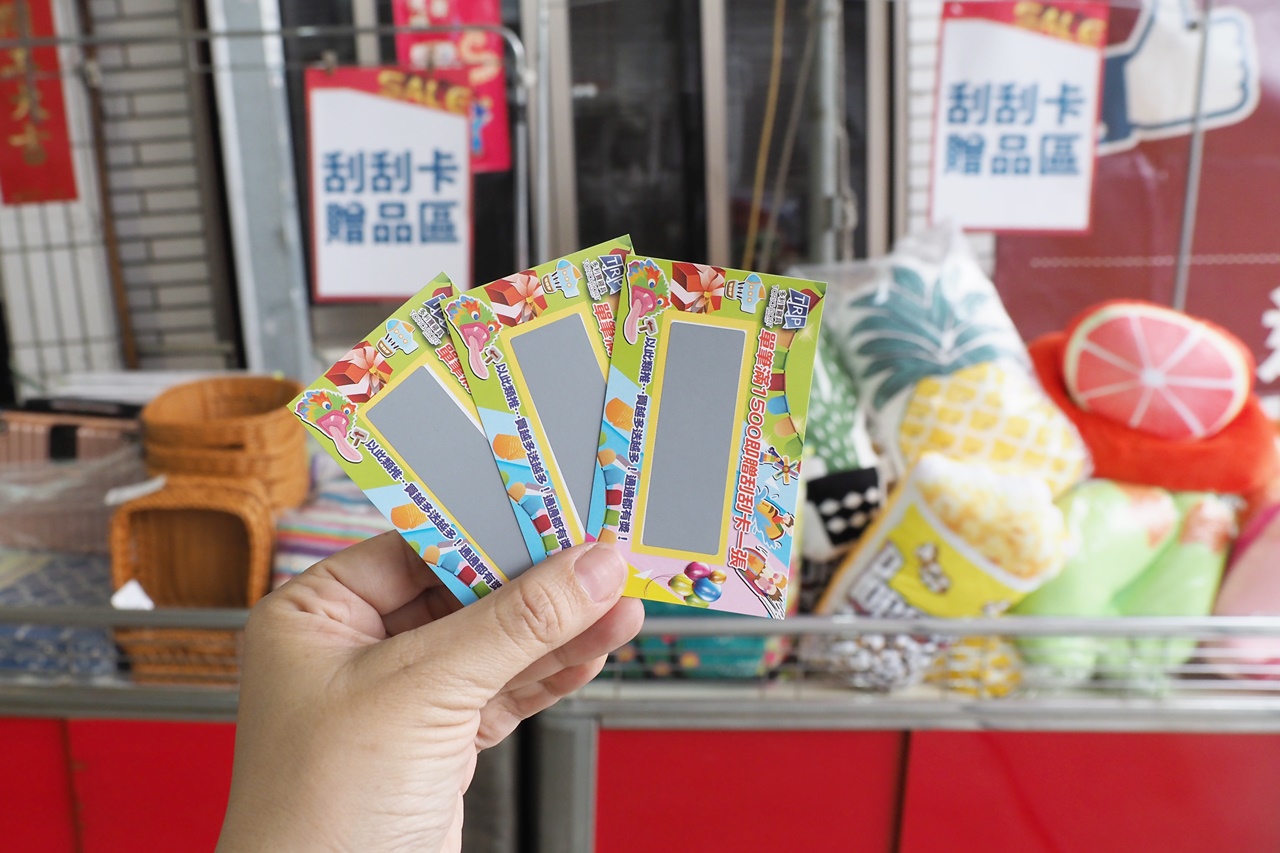台中工廠倉庫清倉又一間！NG品區只能現金，5/11前都可以來挖寶