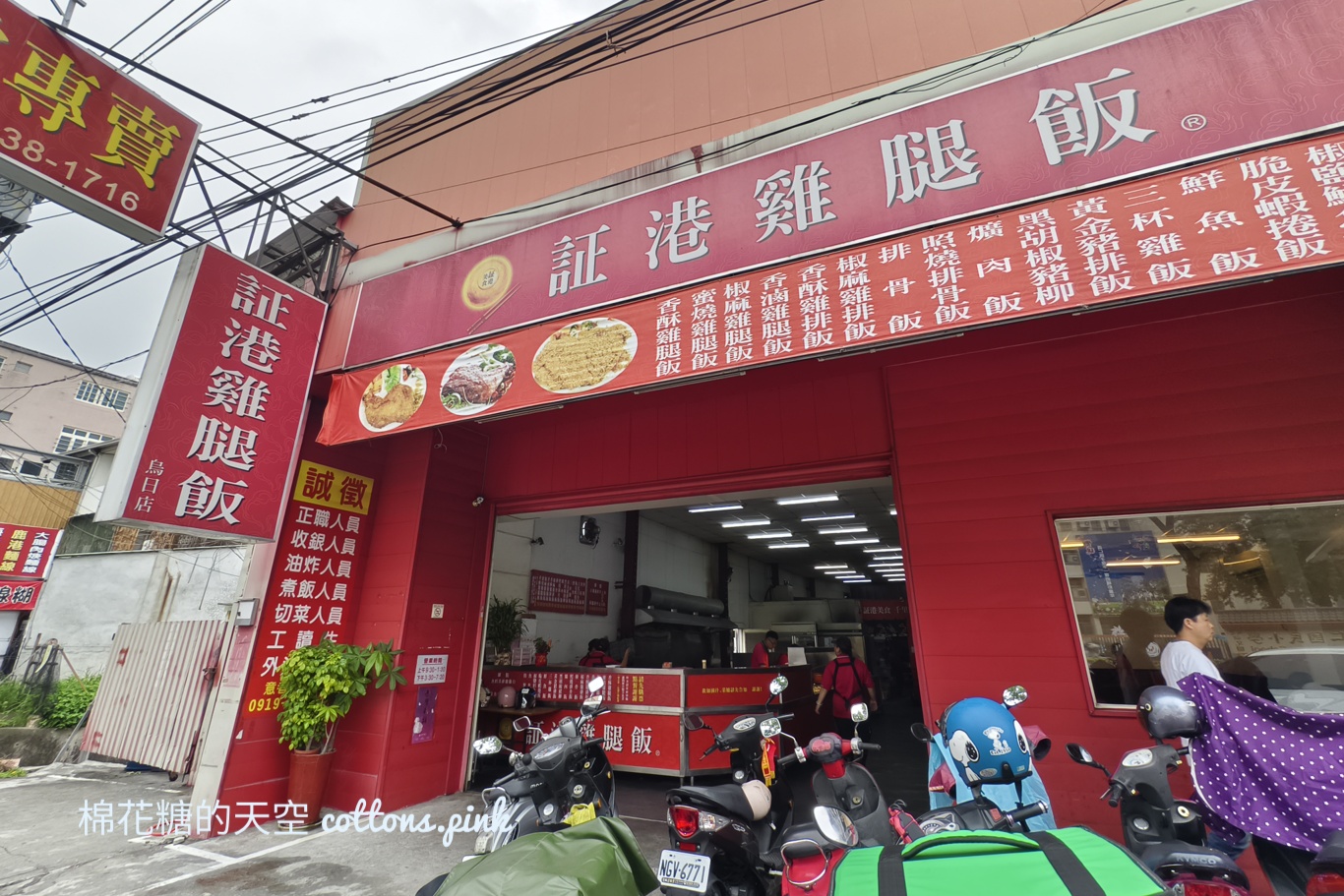 台中遇見超大雞排便當！証港雞腿飯可內用~配菜也很不錯