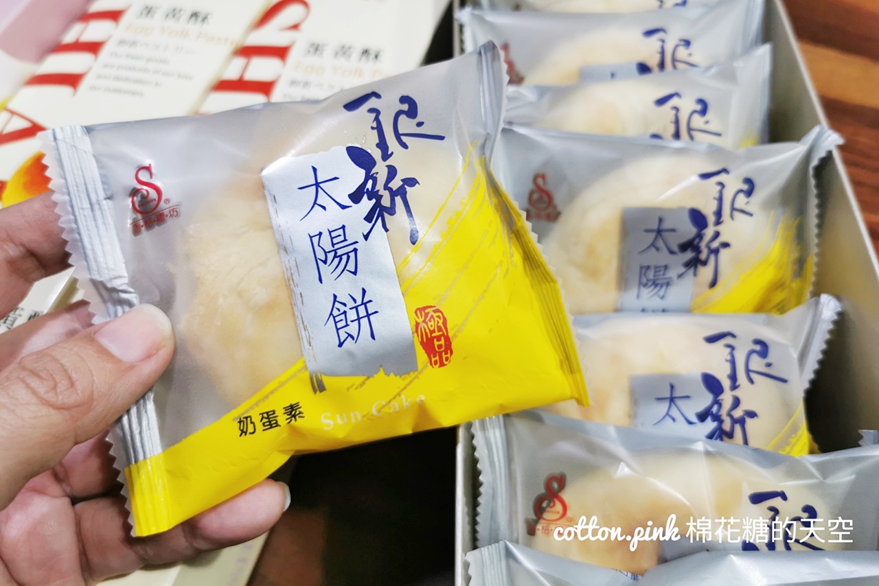 台中香格禮坊母親節禮盒開賣!蛋黃酥.太陽餅一次收進心意好禮