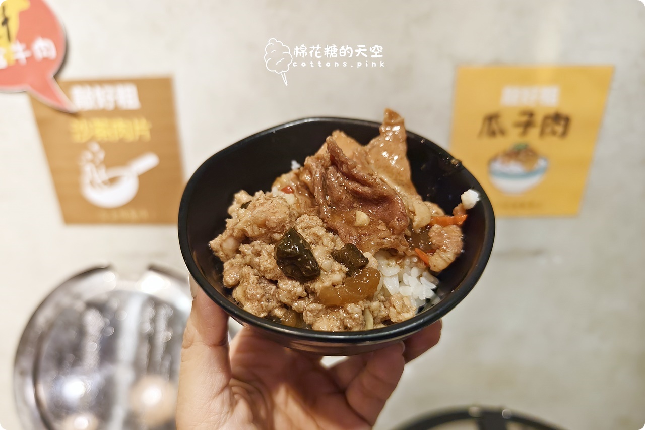 台中一中隱藏版火鍋吃到飽！花漾轉轉鍋兩人開吃這樣點最划算