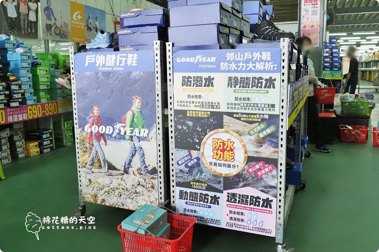 大雅鞋廠開倉特賣早鳥優惠最後倒數，母親節禮物買起來！卡通童鞋、媽媽鞋款多重優惠