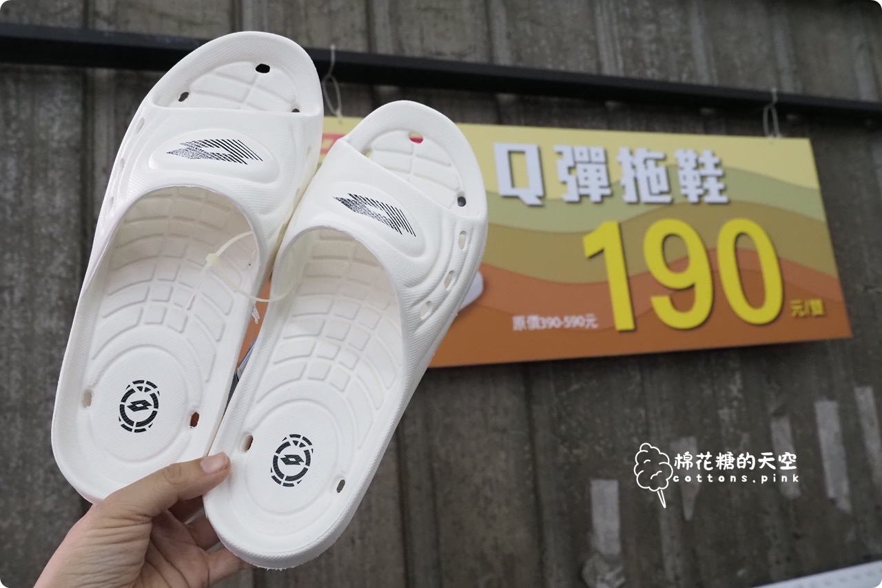 大雅鞋廠開倉特賣早鳥優惠最後倒數，母親節禮物買起來！卡通童鞋、媽媽鞋款多重優惠