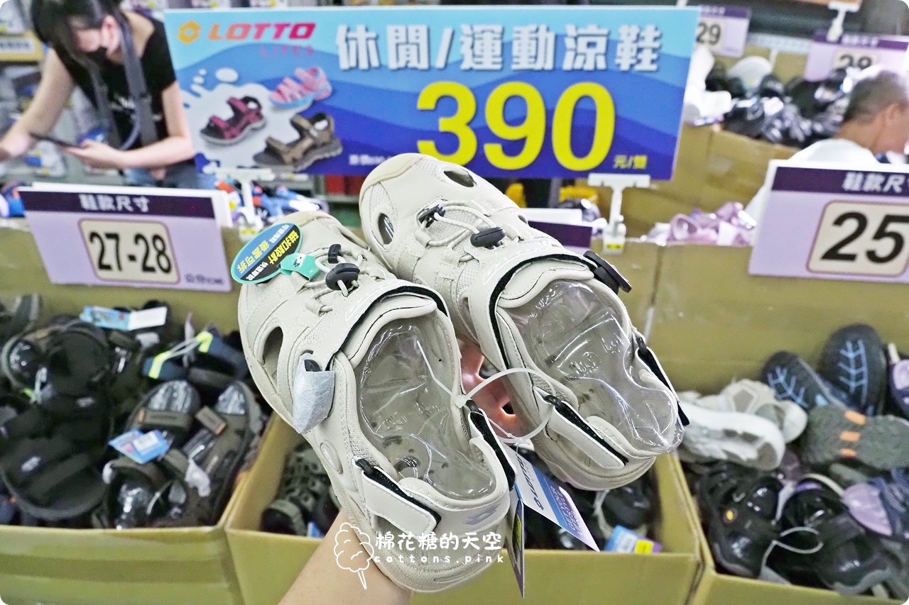 大雅鞋廠開倉特賣早鳥優惠最後倒數，母親節禮物買起來！卡通童鞋、媽媽鞋款多重優惠