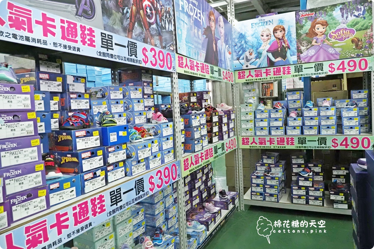 大雅鞋廠開倉特賣早鳥優惠最後倒數，母親節禮物買起來！卡通童鞋、媽媽鞋款多重優惠